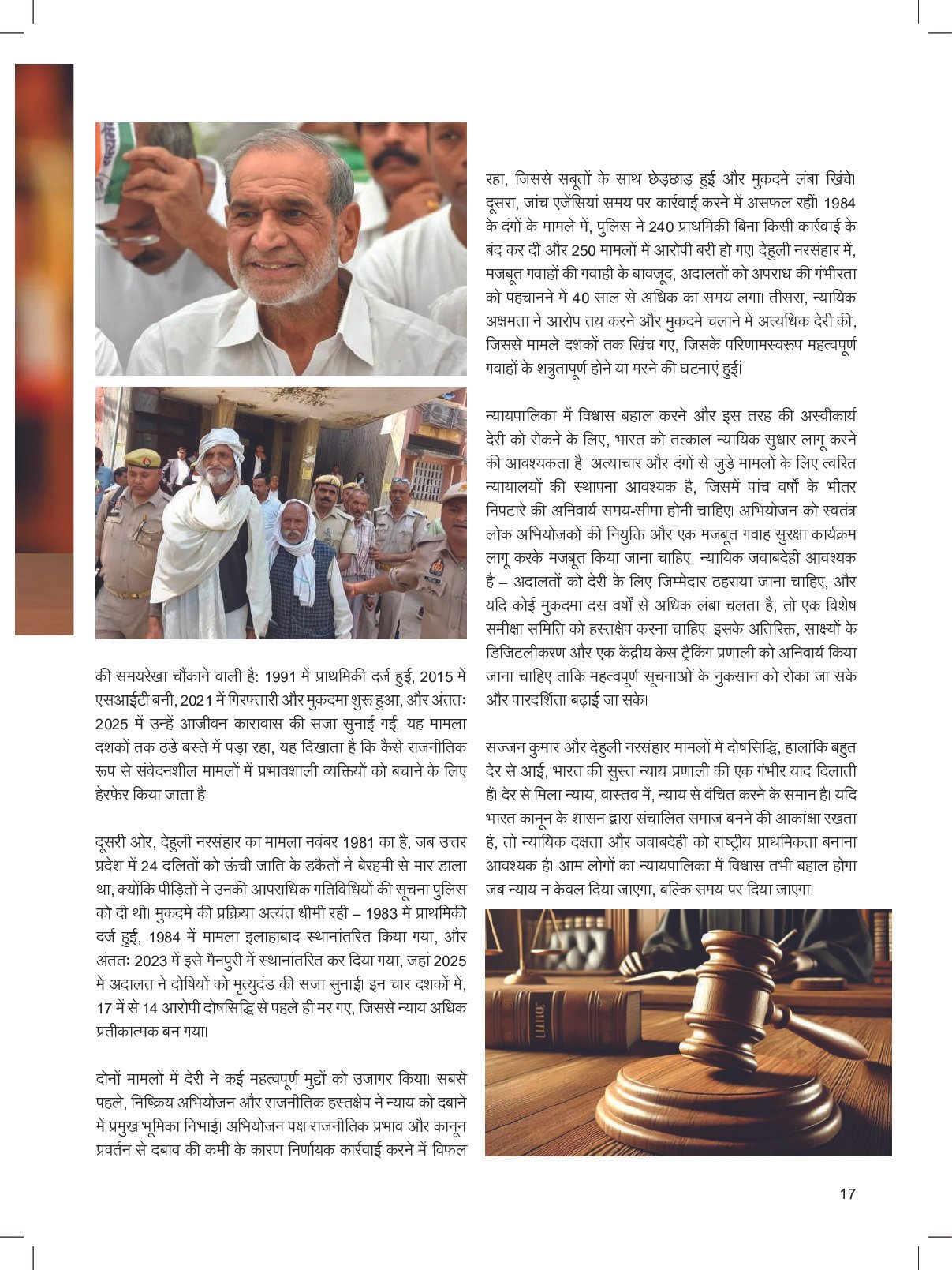 PDF Page 11